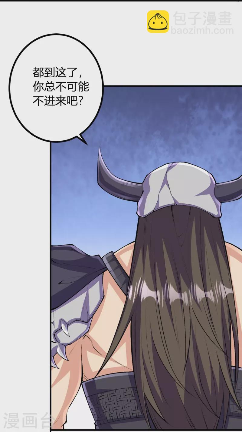 第140话 我在里边等你-第144话
