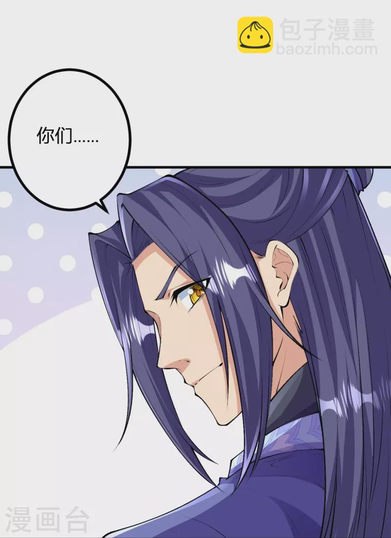 第140话 我在里边等你-第144话