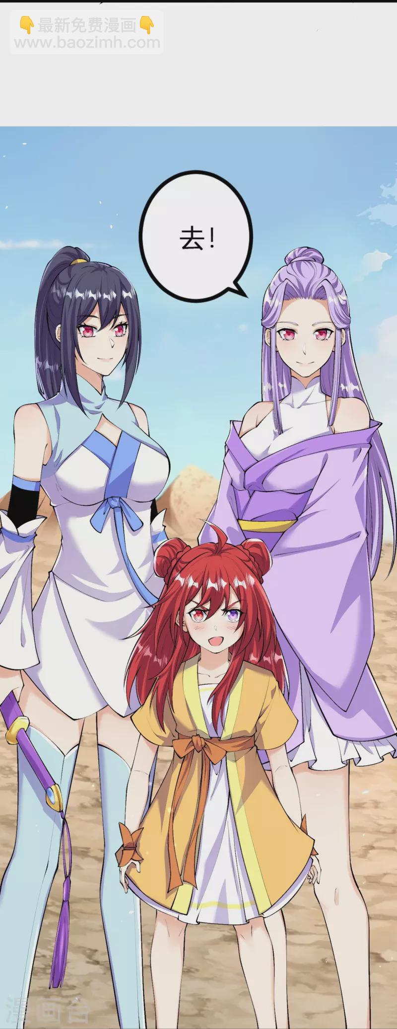 第140话 我在里边等你-第144话