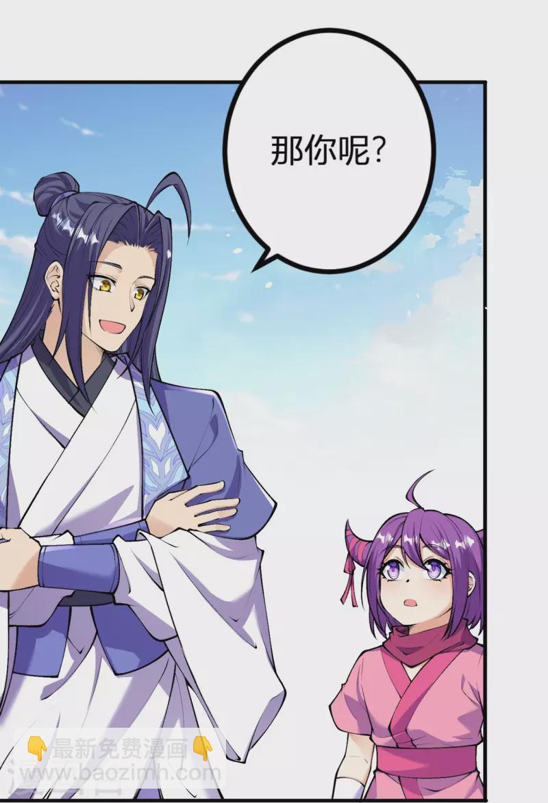 第140话 我在里边等你-第144话