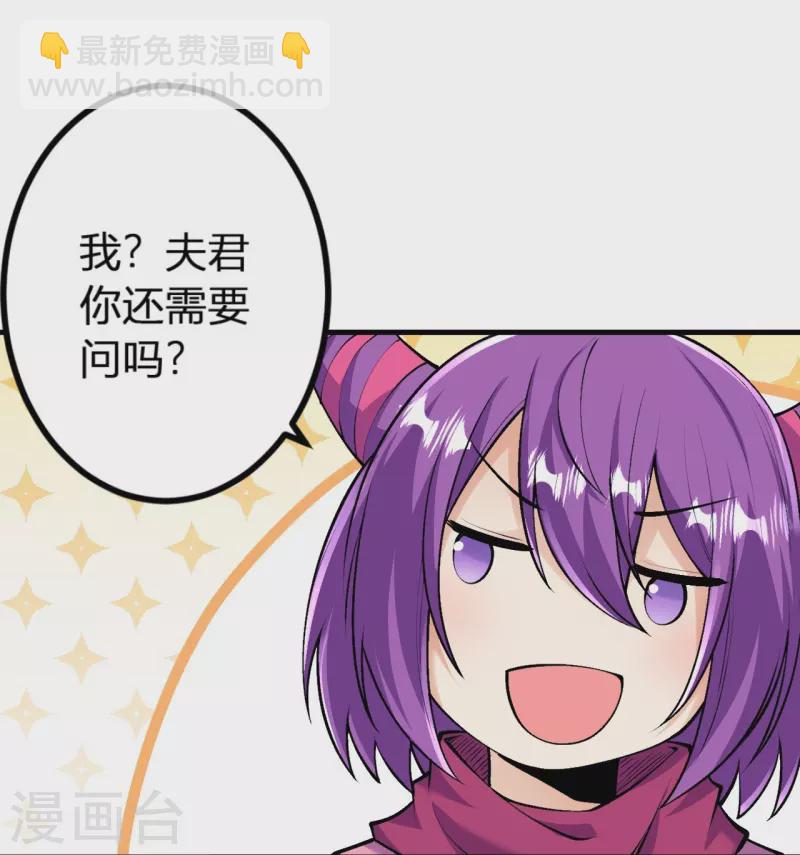 第140话 我在里边等你-第144话