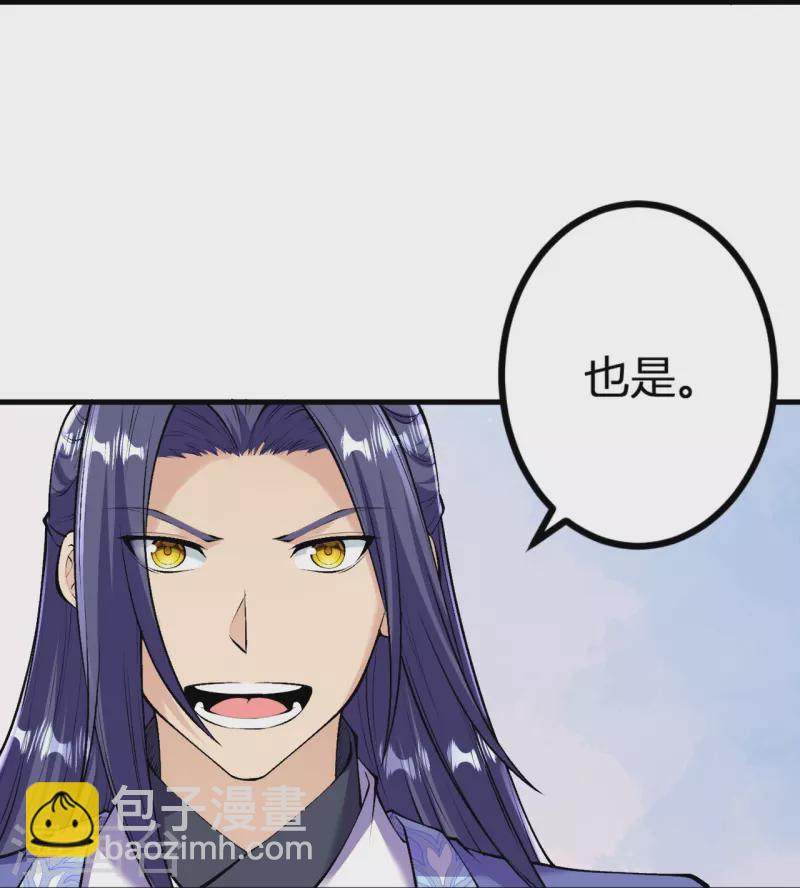 第140话 我在里边等你-第144话