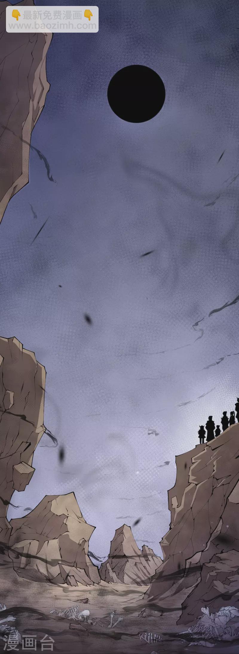 第140话 我在里边等你-第144话