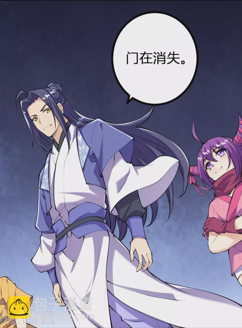 第140话 我在里边等你-第144话