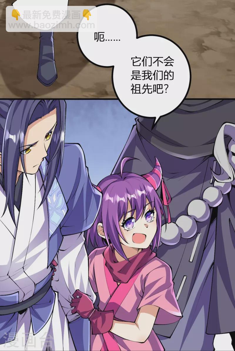 第140话 我在里边等你-第144话