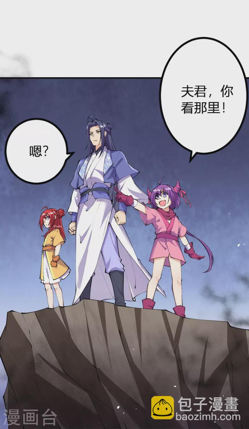 第140话 我在里边等你-第144话