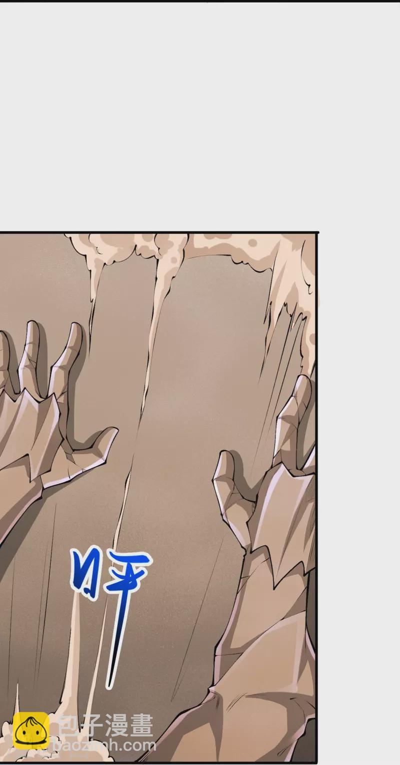 第140话 我在里边等你-第144话