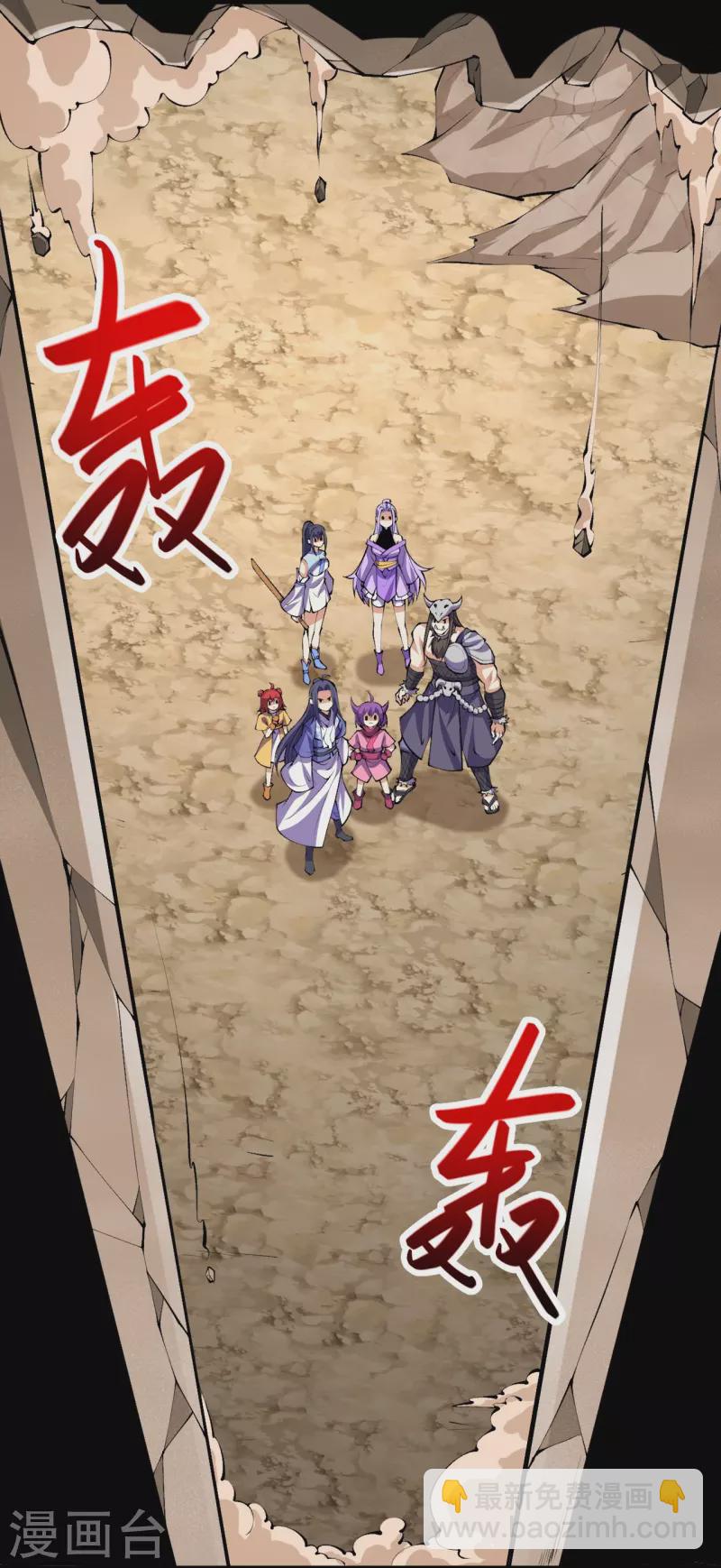 第140话 我在里边等你-第144话