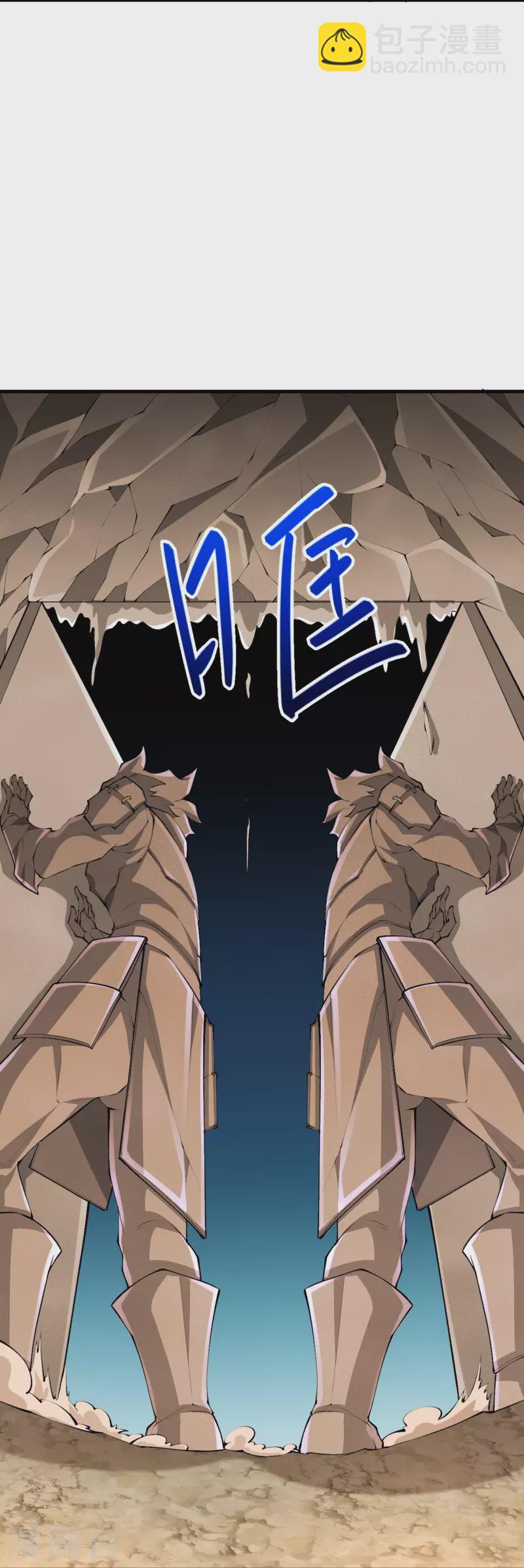 第140话 我在里边等你-第144话