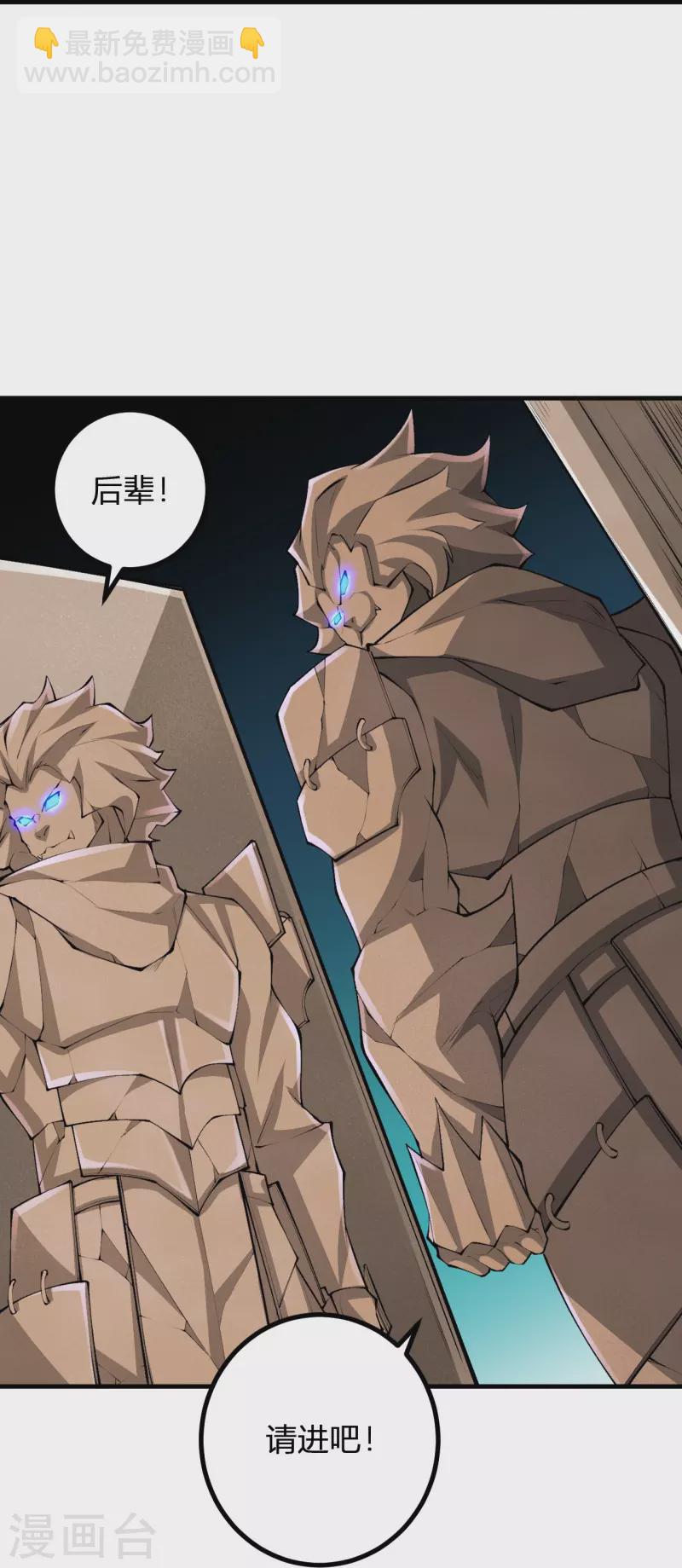 第140话 我在里边等你-第144话