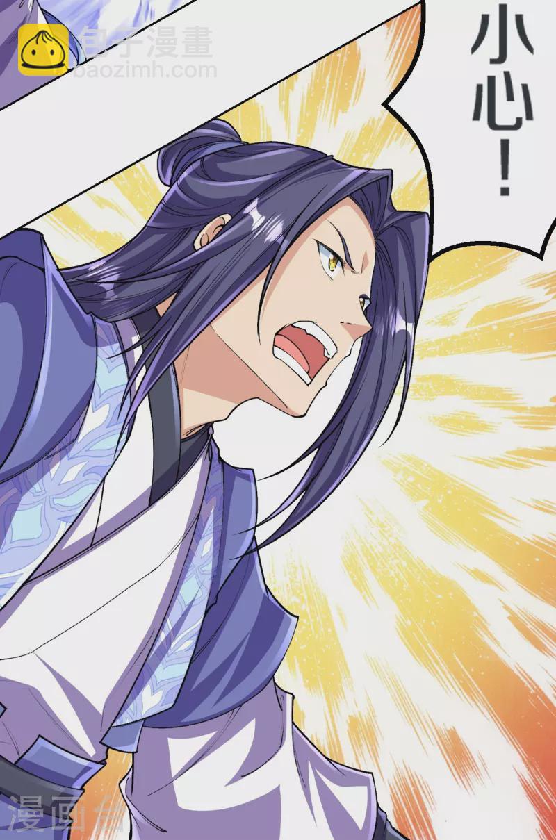 第142话 怎么可能？-第146话