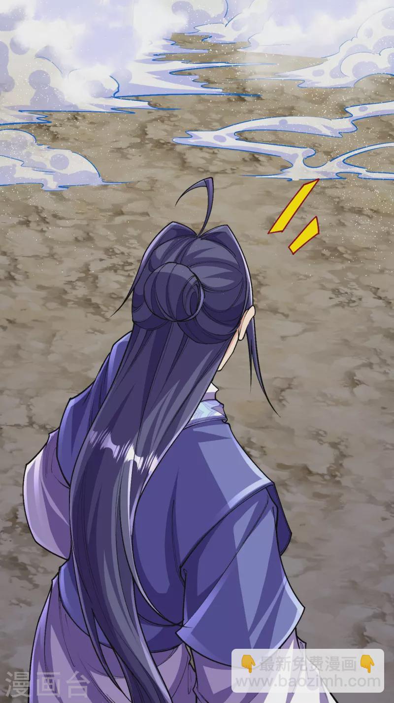 第142话 怎么可能？-第146话