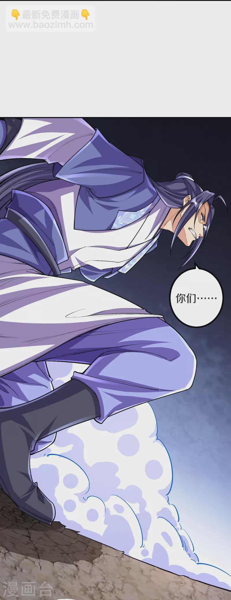 第142话 怎么可能？-第146话