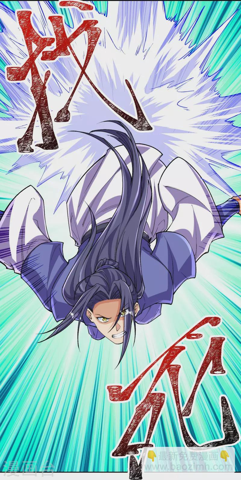 第142话 怎么可能？-第146话