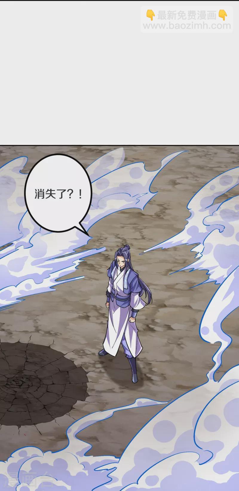 第142话 怎么可能？-第146话