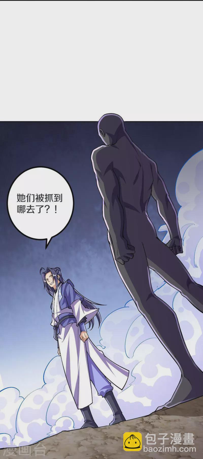 第142话 怎么可能？-第146话