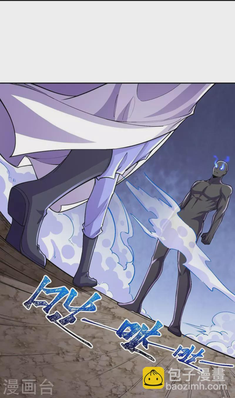 第142话 怎么可能？-第146话