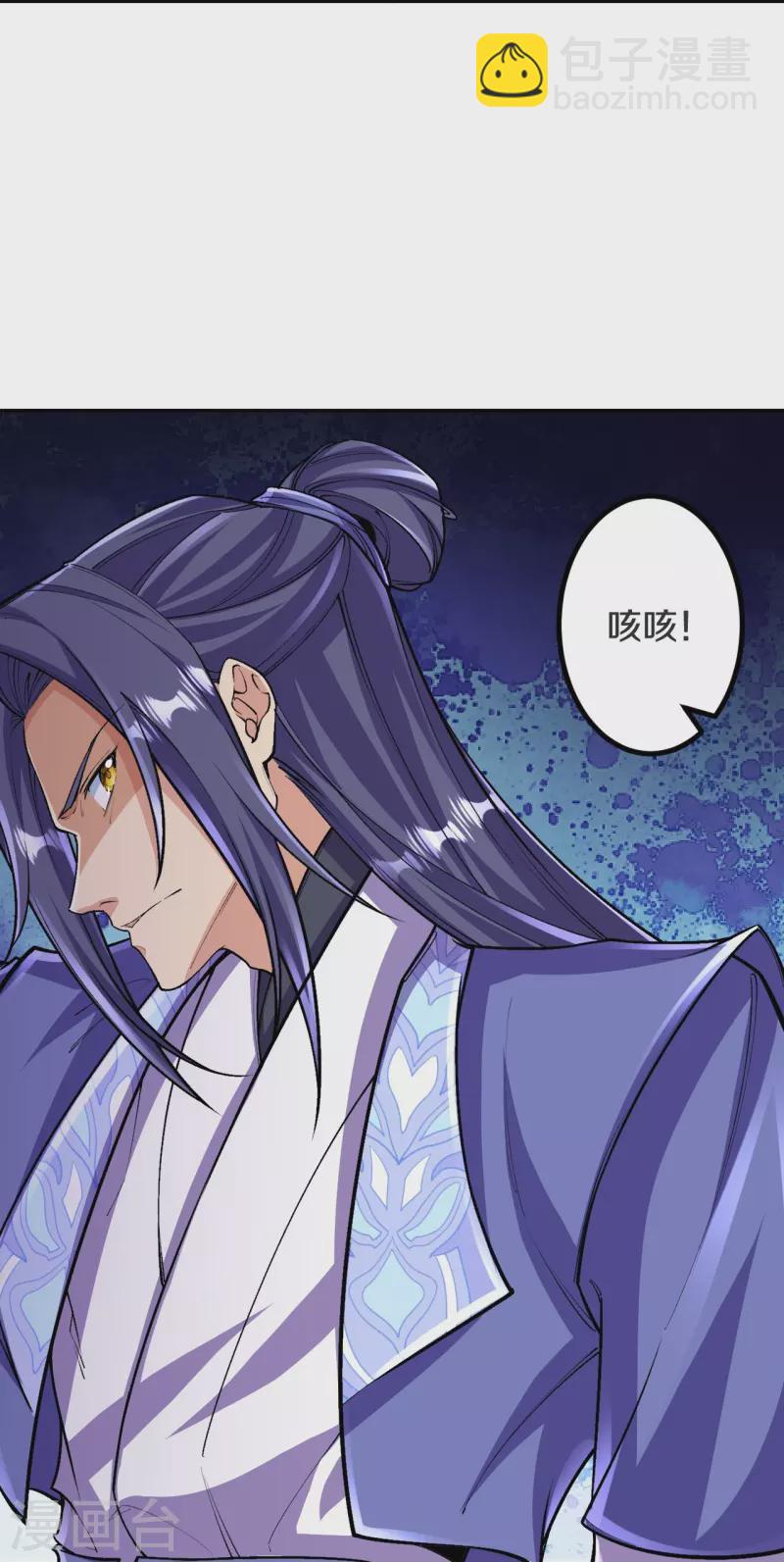 第142话 怎么可能？-第146话