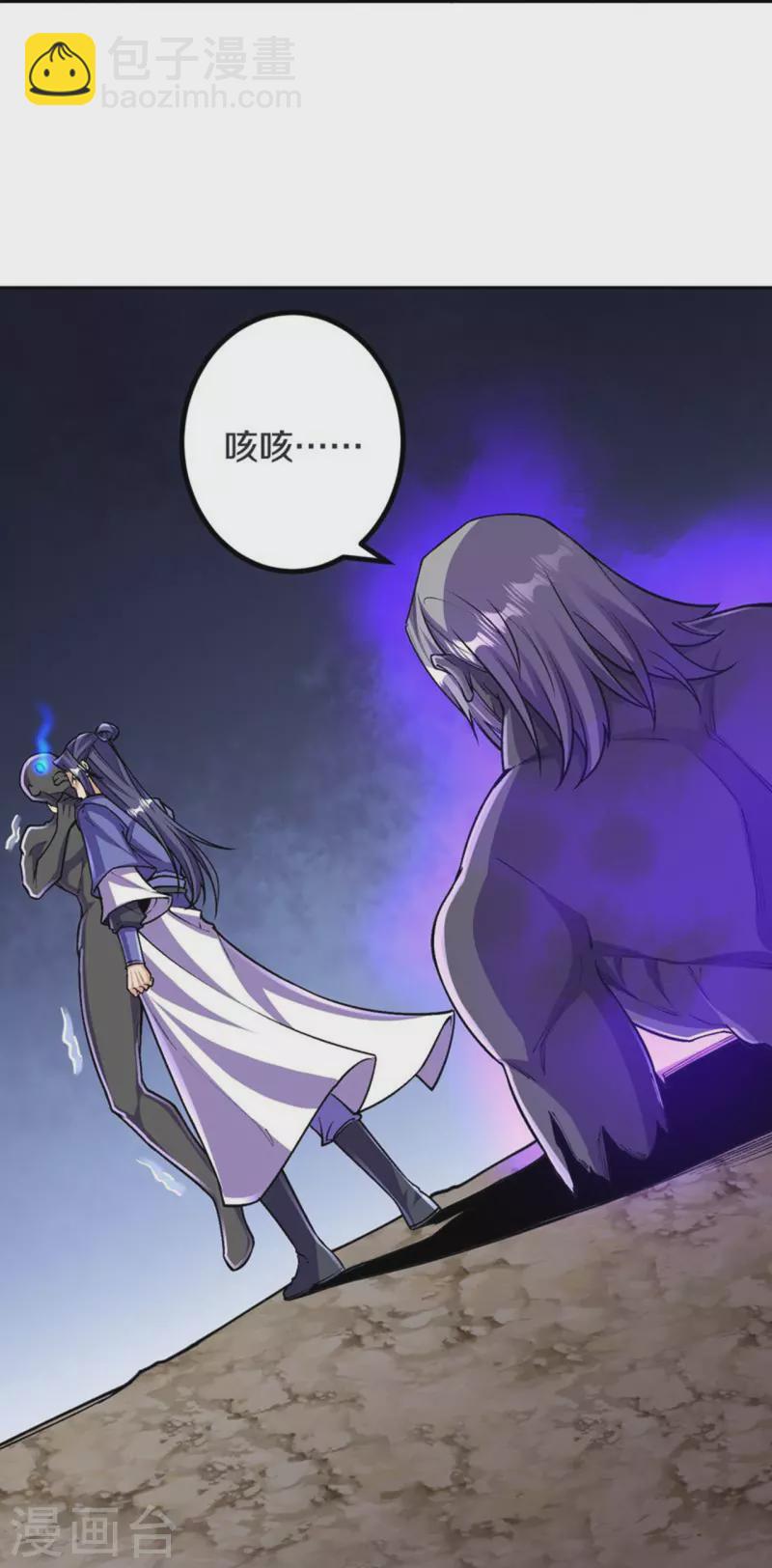 第142话 怎么可能？-第146话