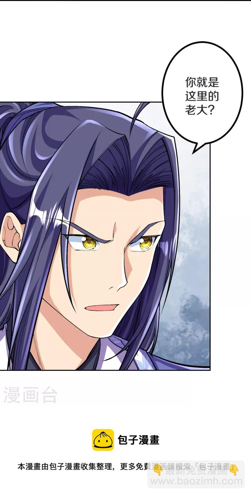 第142话 怎么可能？-第146话