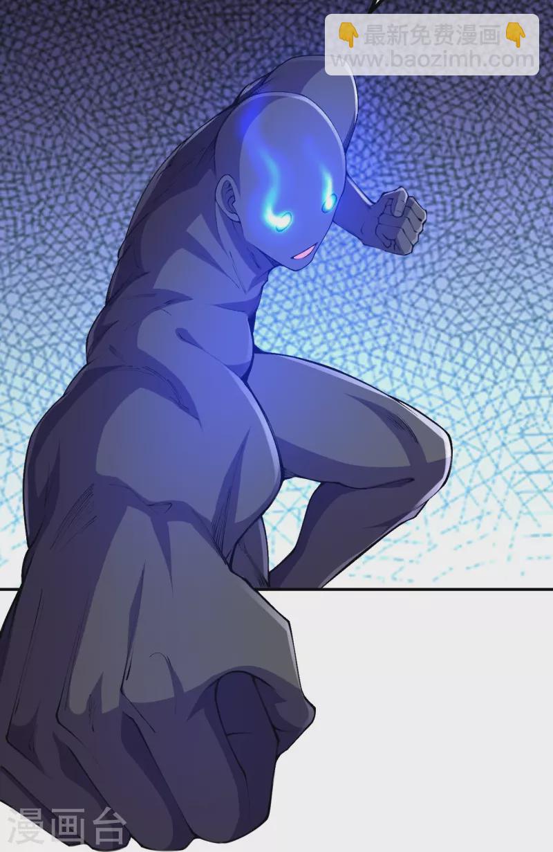 第142话 怎么可能？-第146话