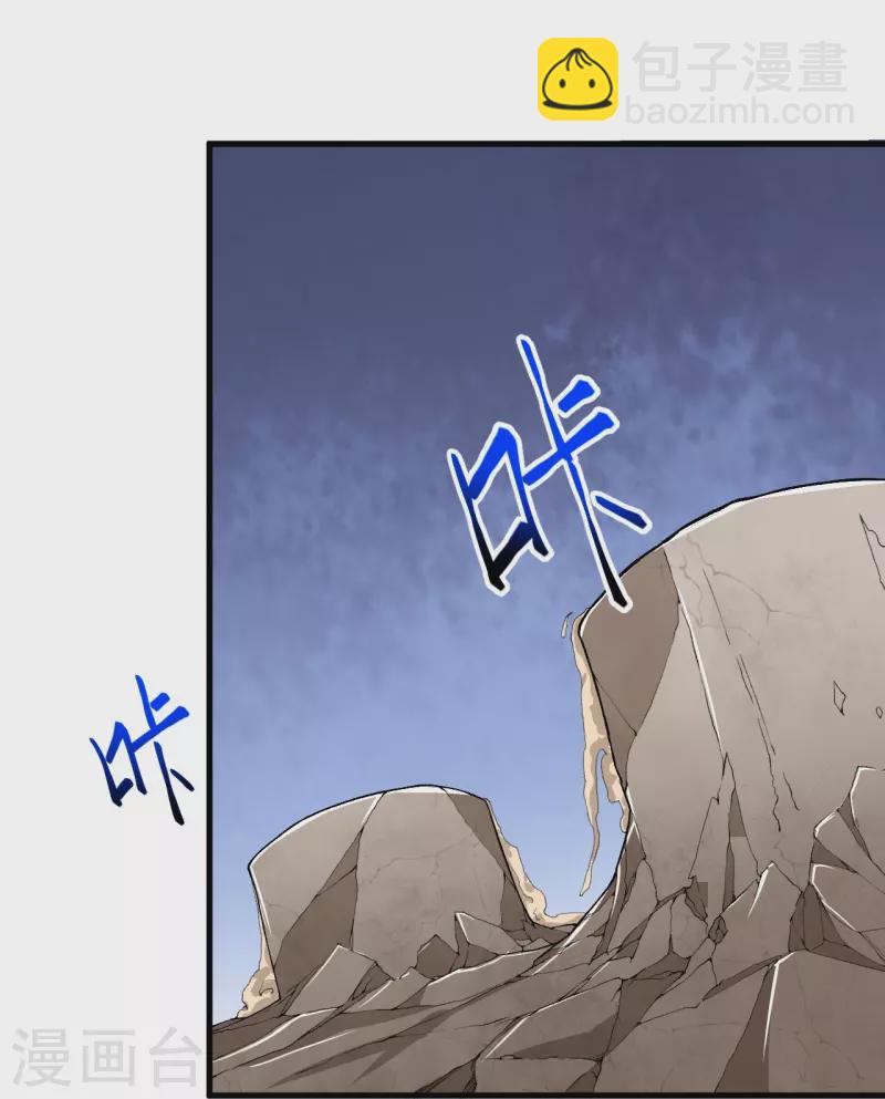 第144话 过去-第148话