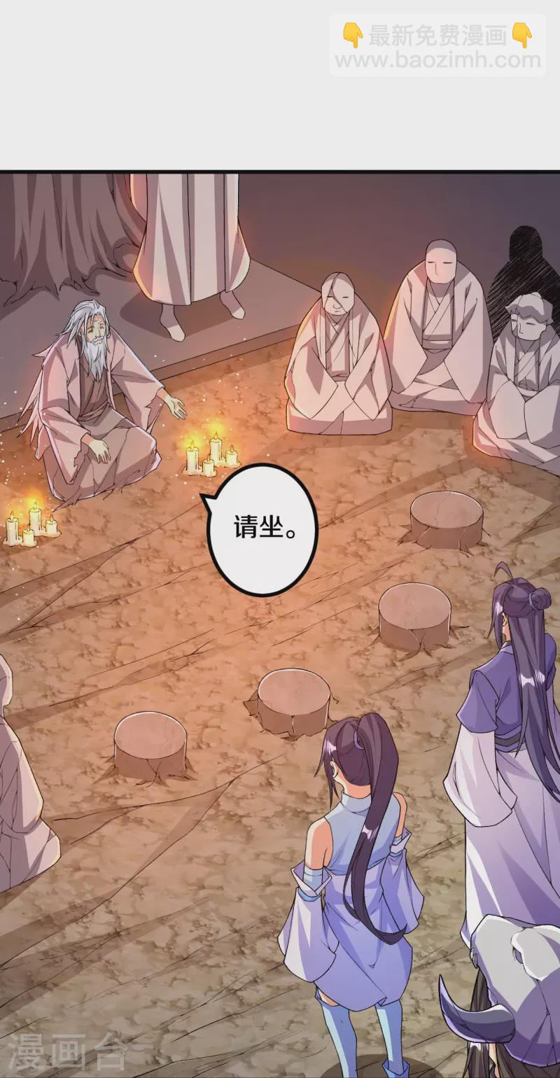 第144话 过去-第148话