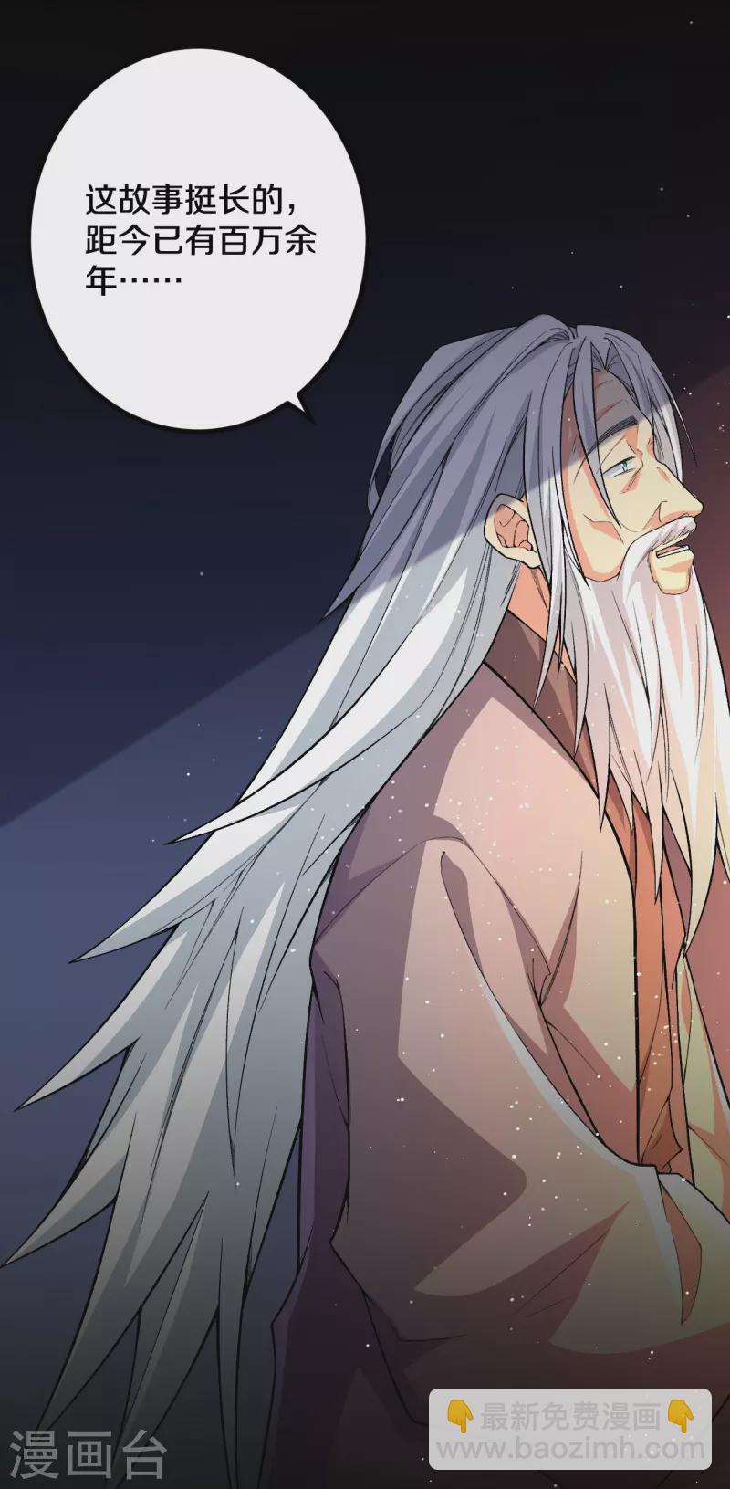 第144话 过去-第148话