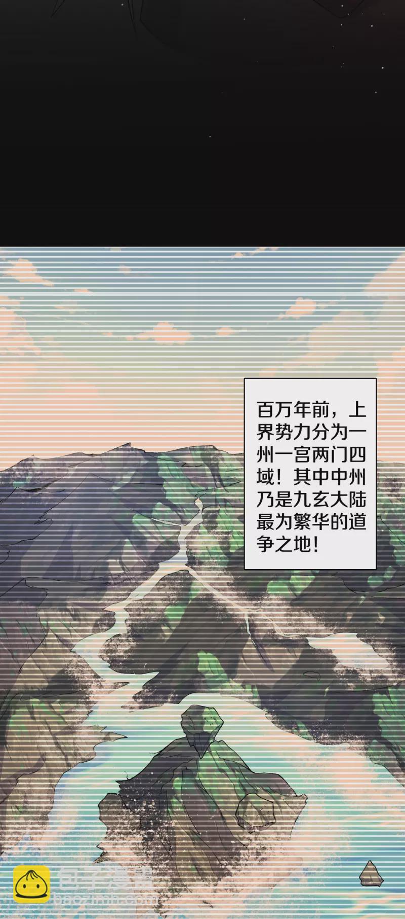 第144话 过去-第148话