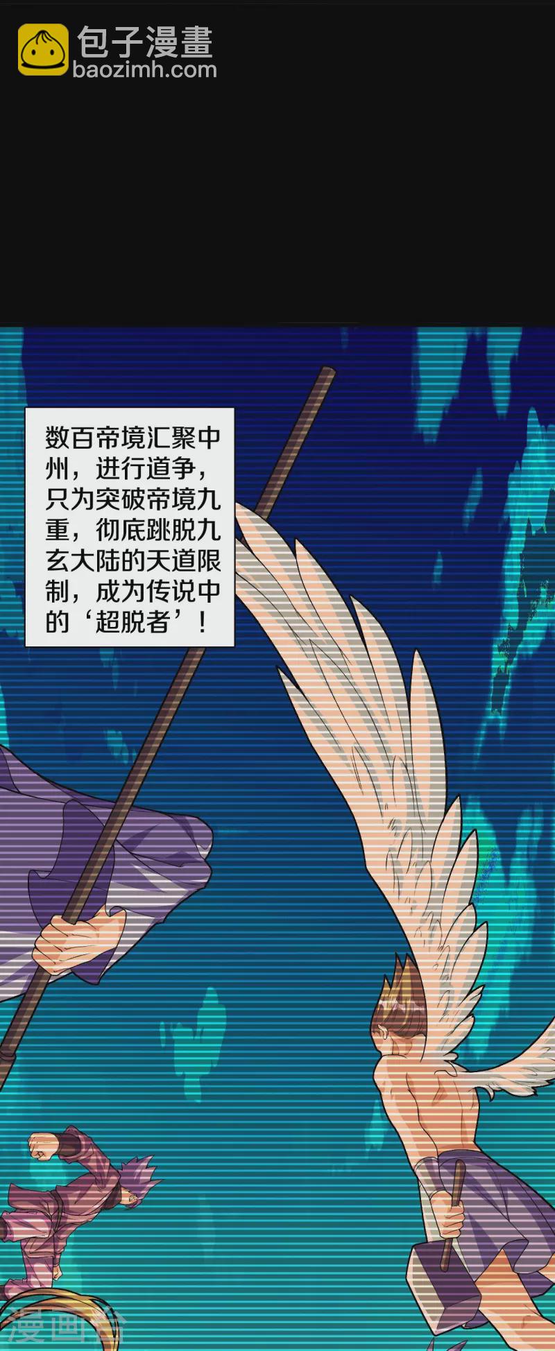 第144话 过去-第148话
