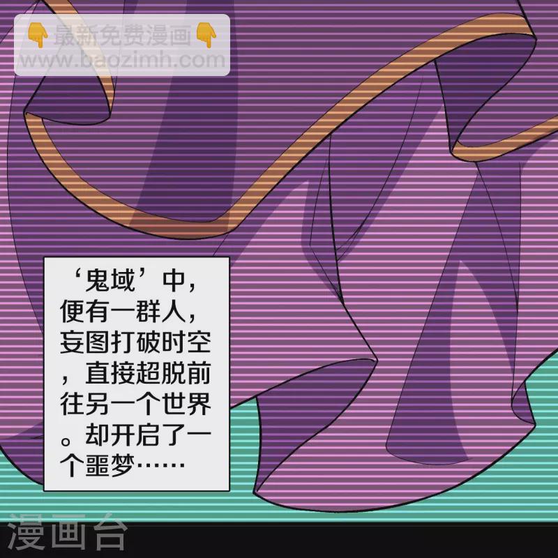 第144话 过去-第148话