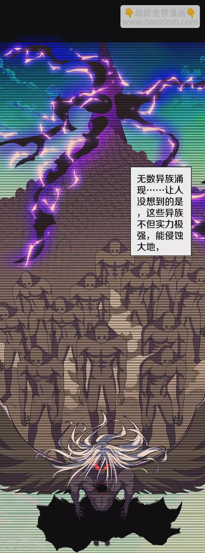 第144话 过去-第148话
