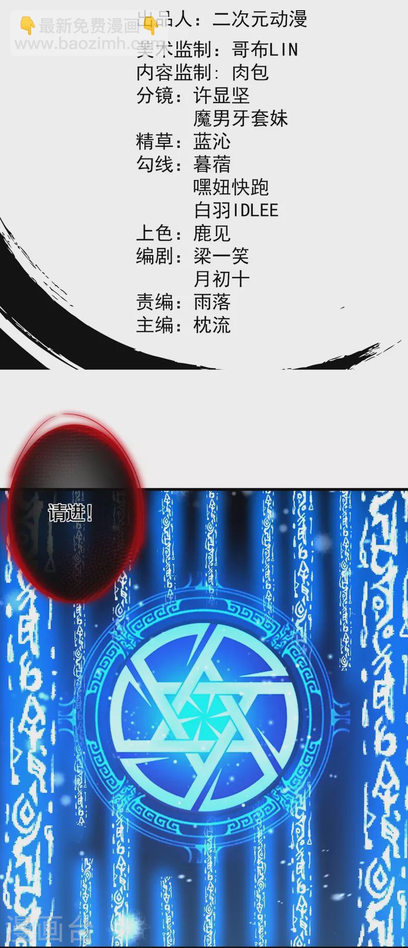 第144话 过去-第148话