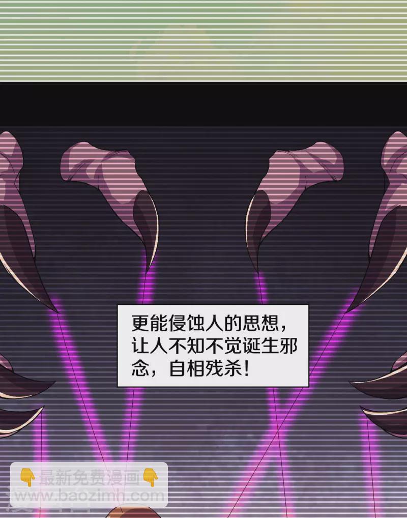 第144话 过去-第148话