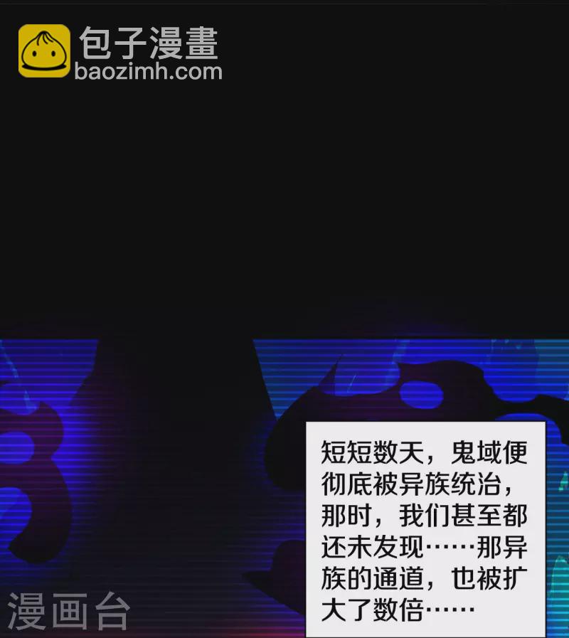 第144话 过去-第148话