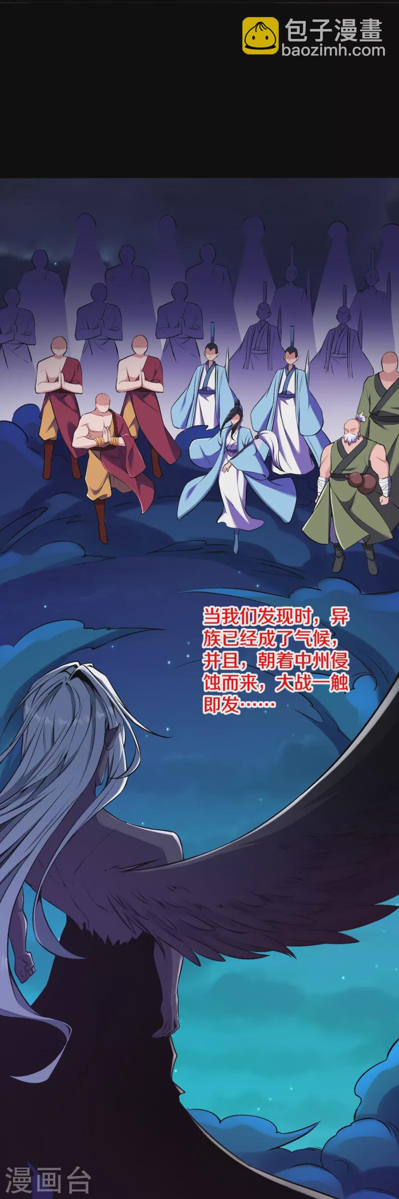 第144话 过去-第148话