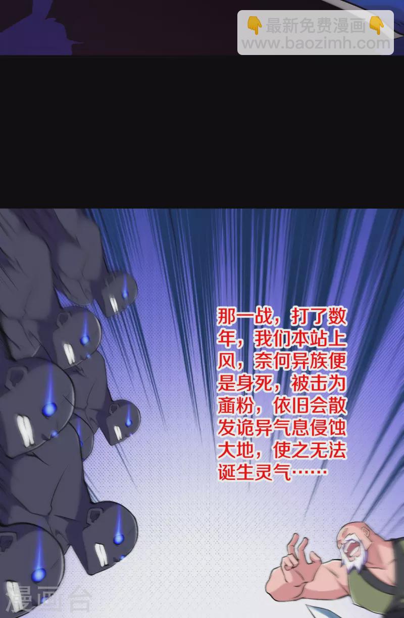 第144话 过去-第148话