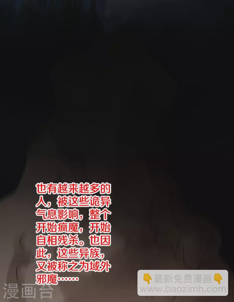 第144话 过去-第148话