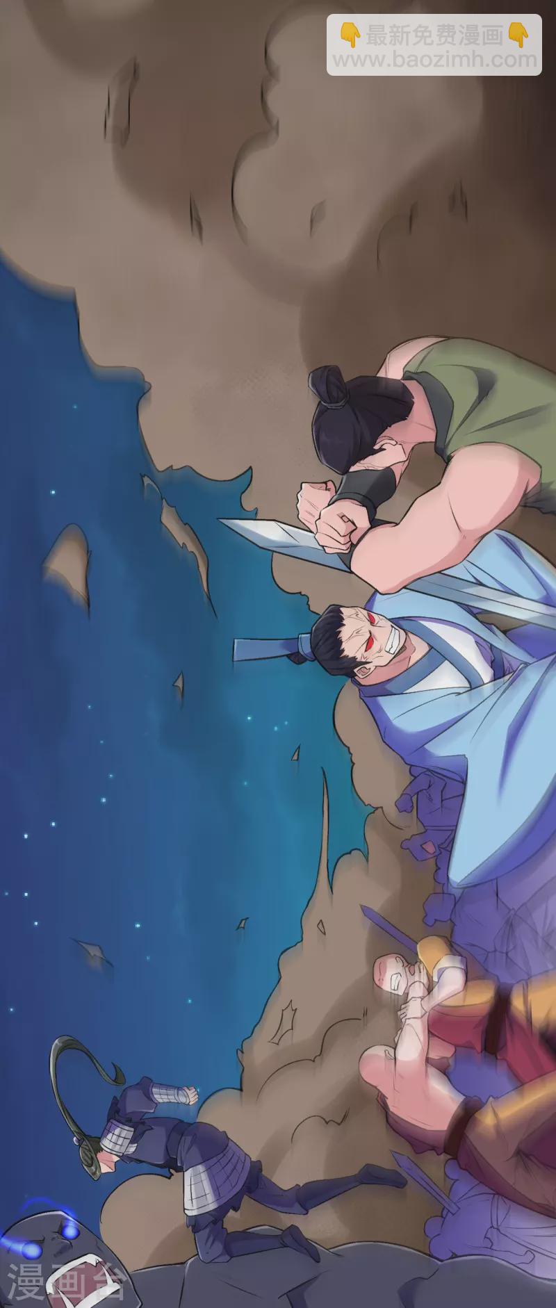 第144话 过去-第148话