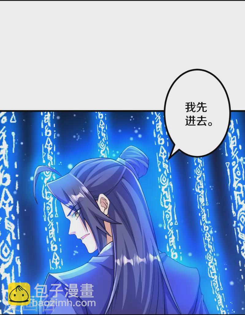 第144话 过去-第148话