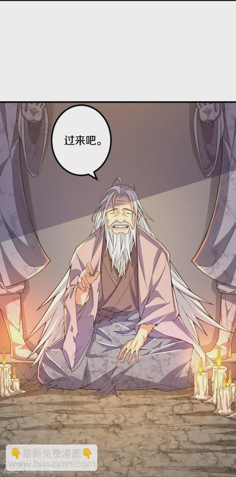 第144话 过去-第148话