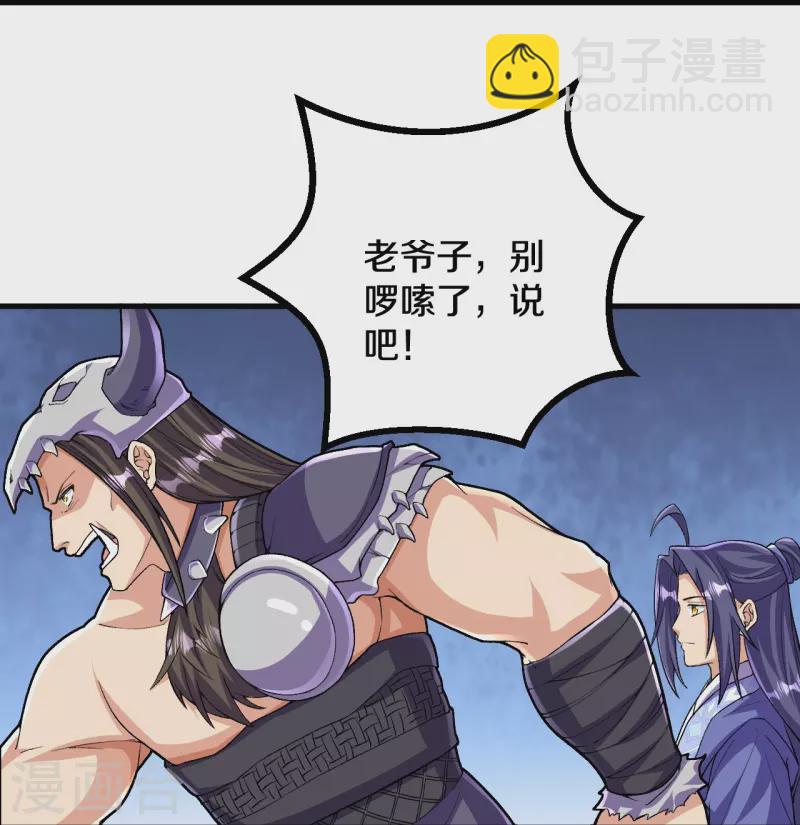 第144话 过去-第148话