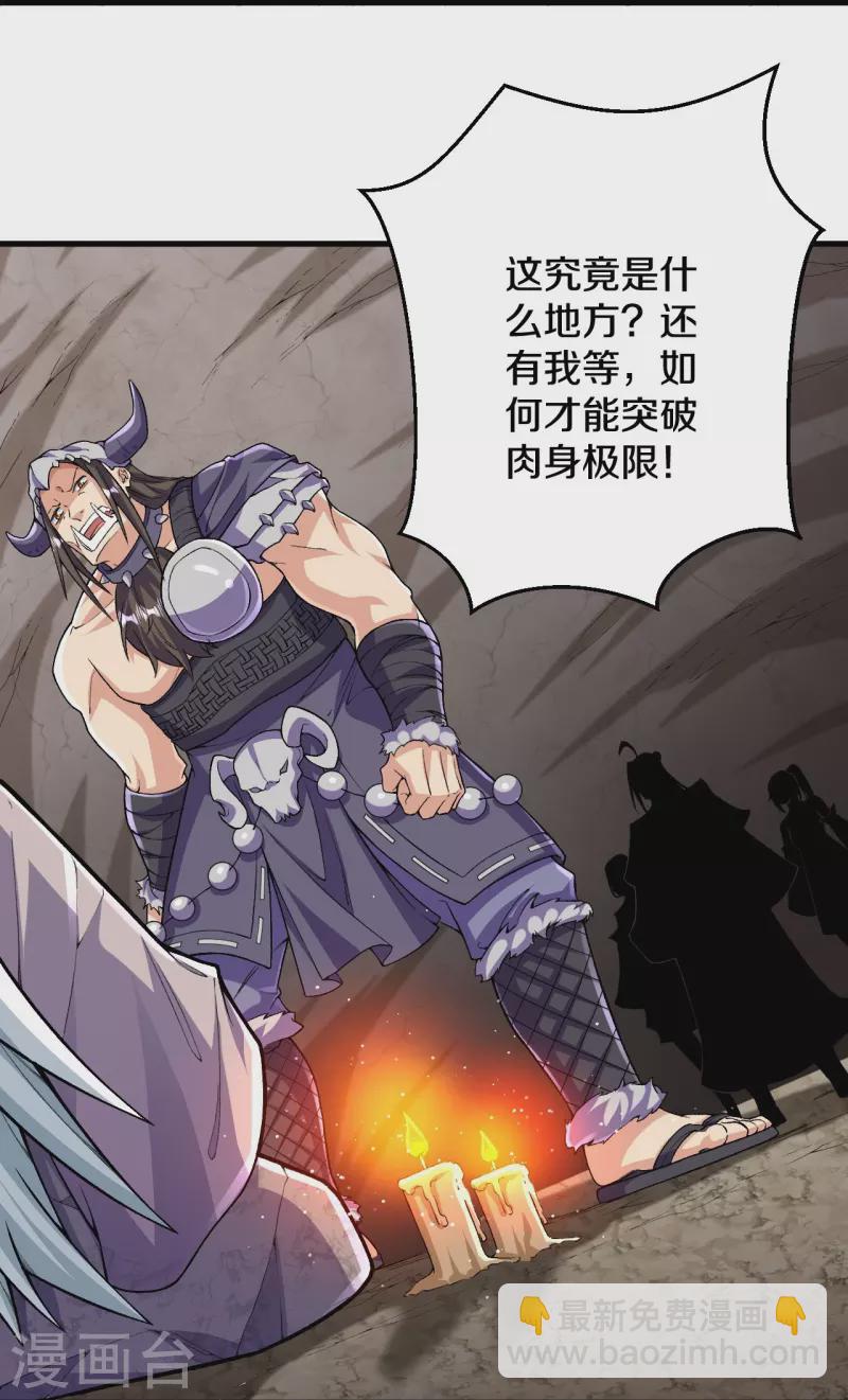 第144话 过去-第148话