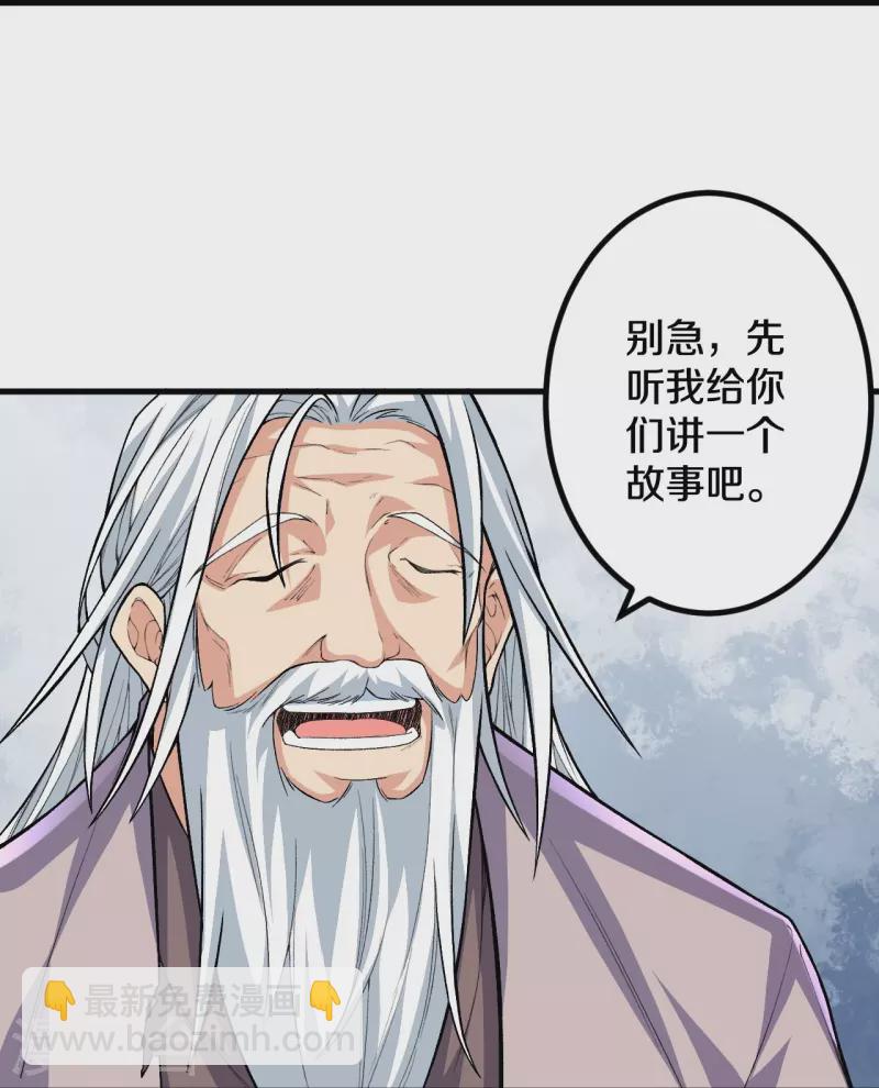 第144话 过去-第148话