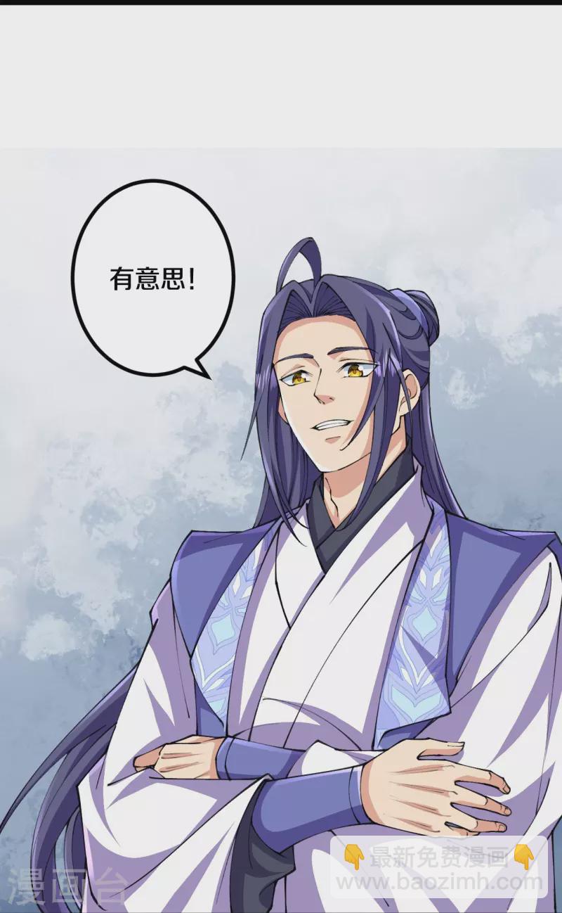 第146话 伪帝？-第150话