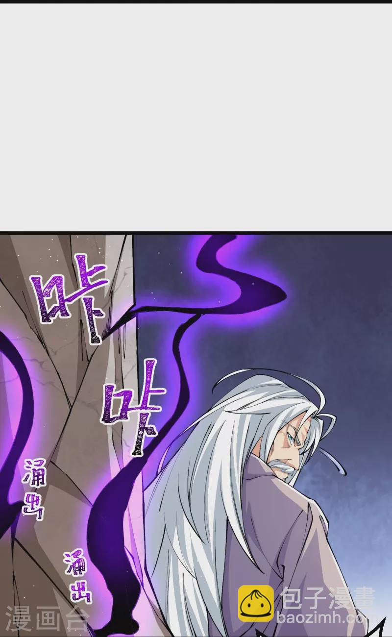 第146话 伪帝？-第150话