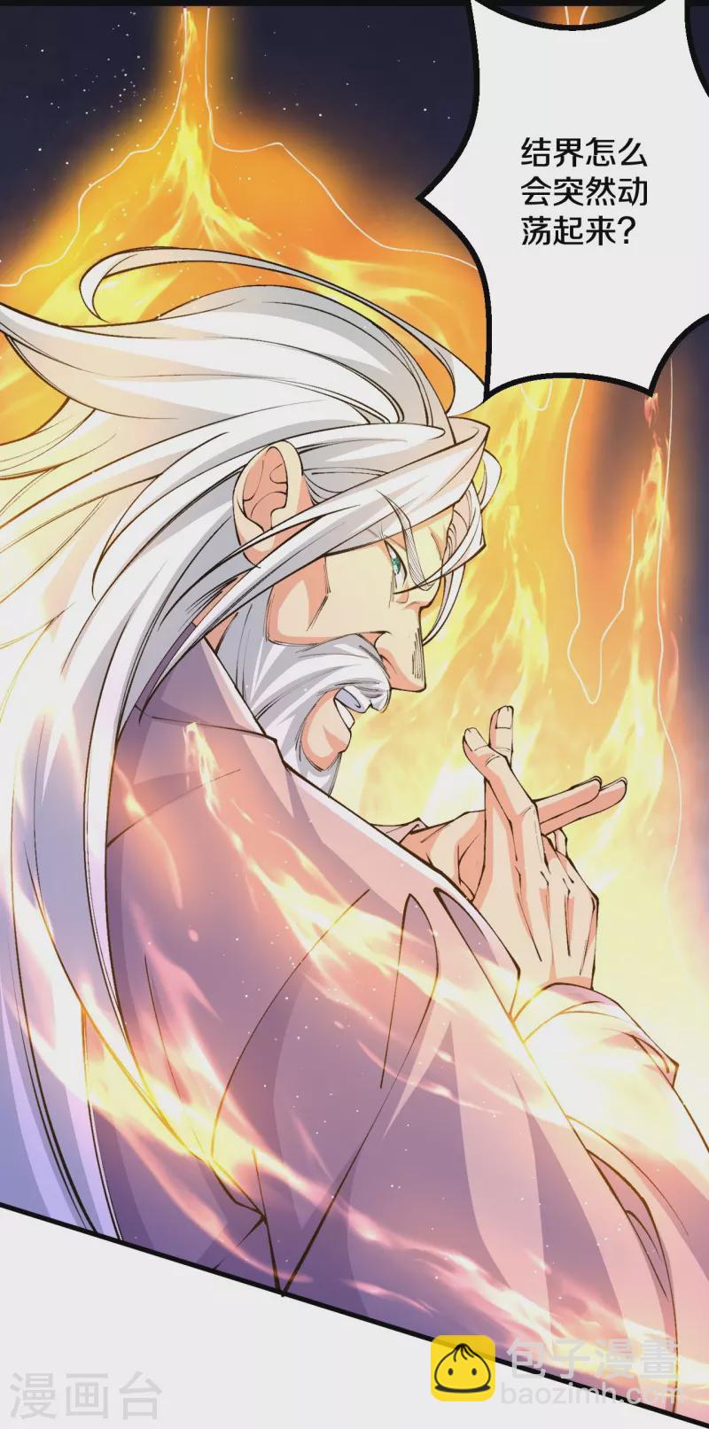 第146话 伪帝？-第150话