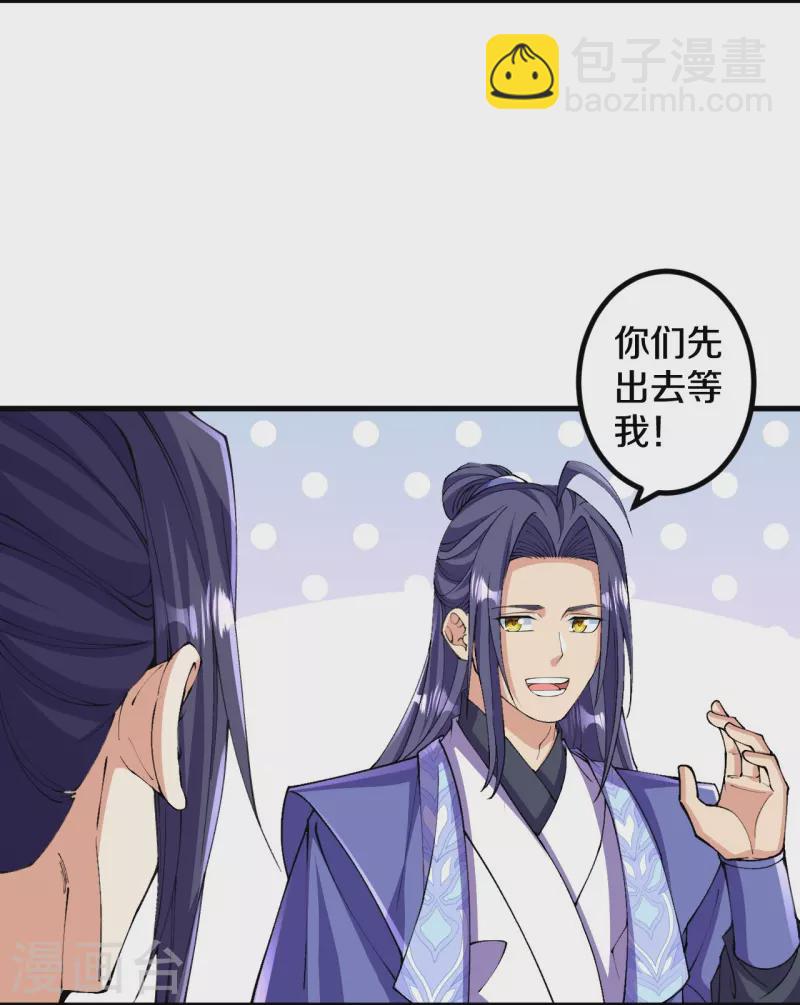 第146话 伪帝？-第150话