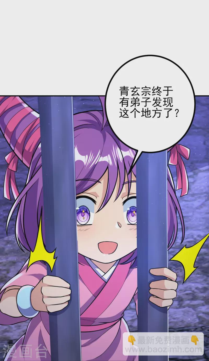 第16话 诱惑你一下~-第16话