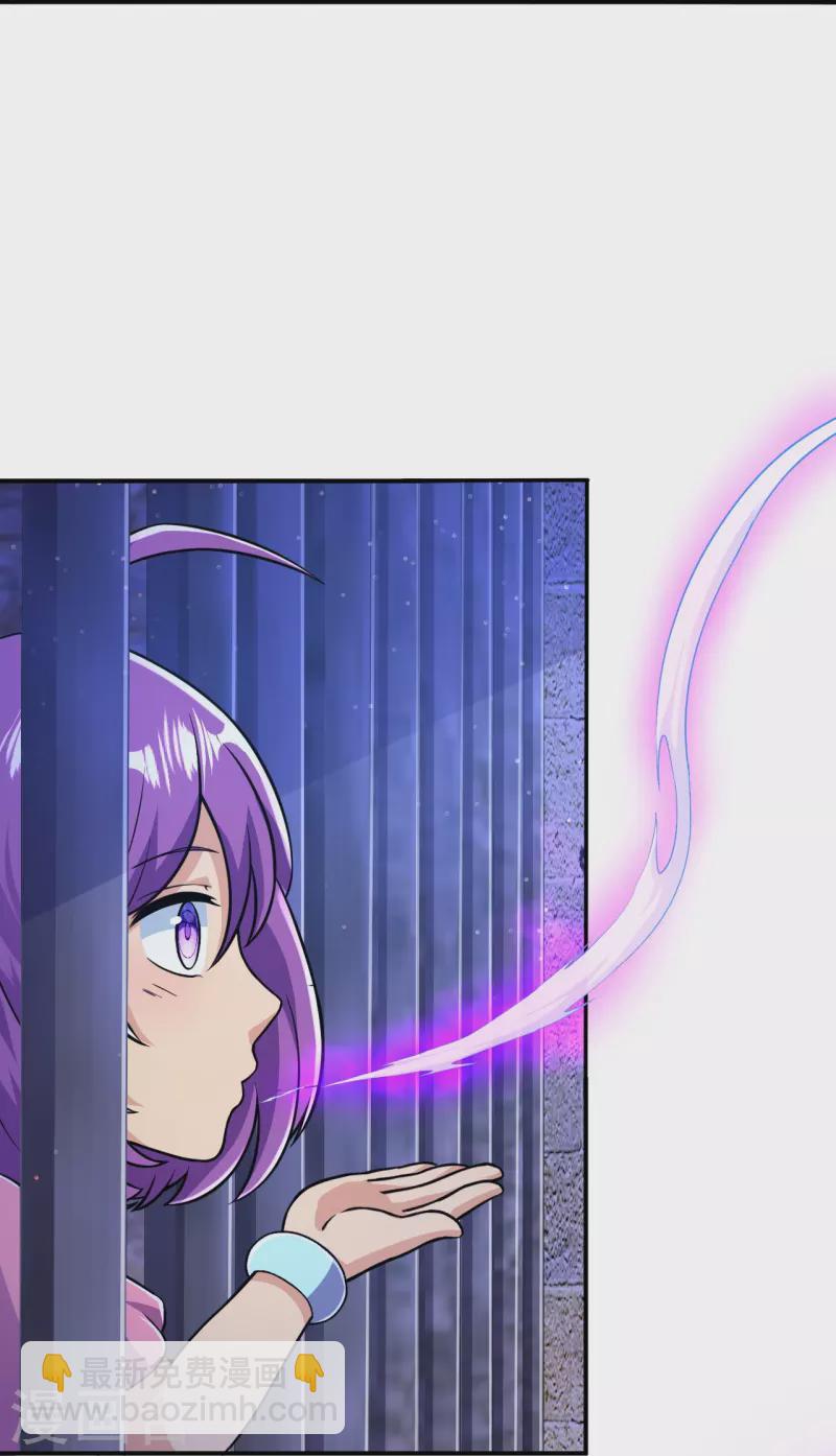 第16话 诱惑你一下~-第16话